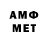 Amphetamine VHQ linkinluvlive