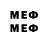 Метамфетамин Methamphetamine Truth Gaster