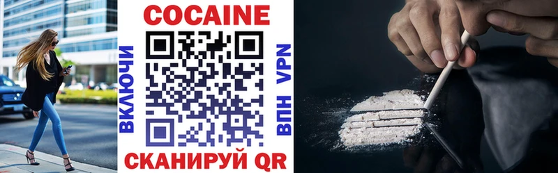 COCAIN Columbia  Белово 