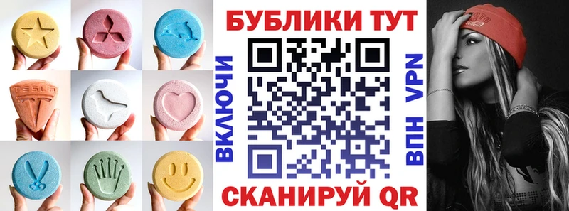 OMG   Белово  ЭКСТАЗИ Philipp Plein 