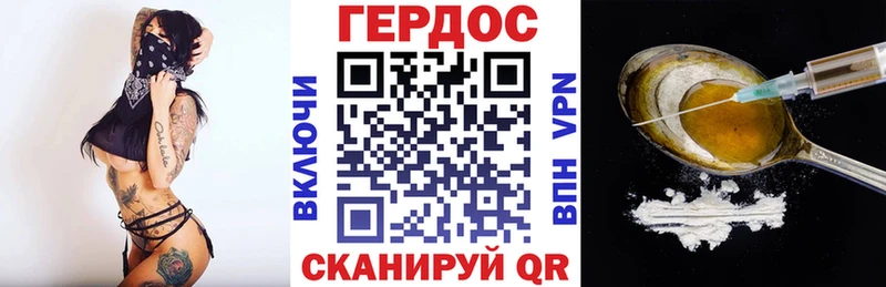 сколько стоит  Белово  Героин Афган 
