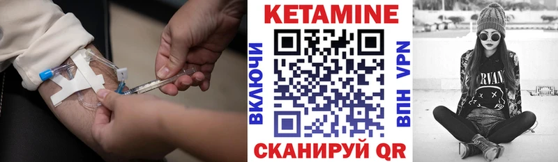 что такое наркотик  Белово  Кетамин ketamine 