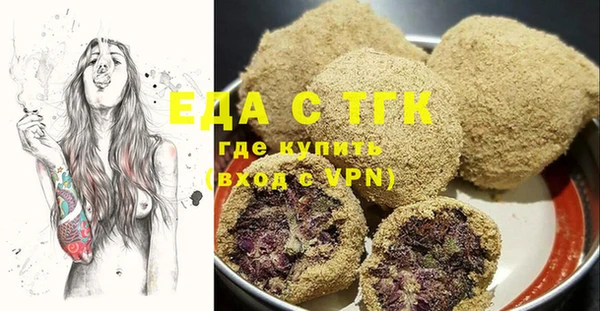 ГАЛЛЮЦИНОГЕННЫЕ ГРИБЫ Белоозёрский