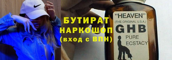 а пвп мука Богородск