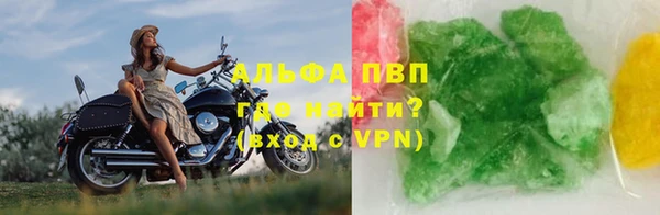 а пвп мука Богородск