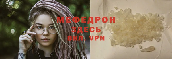 а пвп мука Богородск