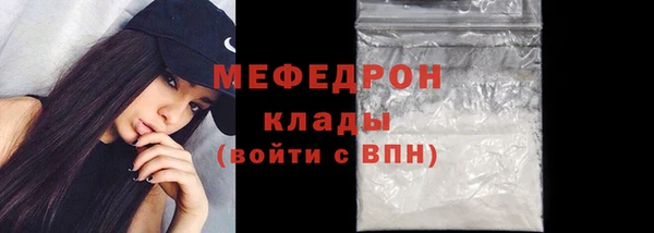 а пвп мука Богородск