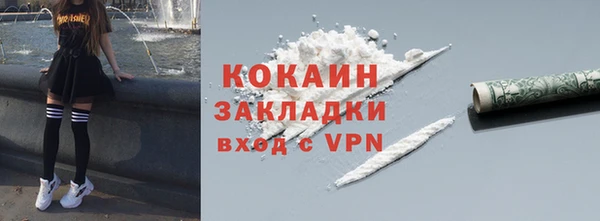 МДПВ Белокуриха