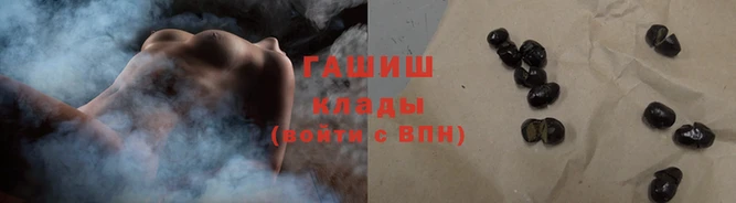 ГАЛЛЮЦИНОГЕННЫЕ ГРИБЫ Белоозёрский