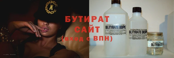 а пвп мука Богородск