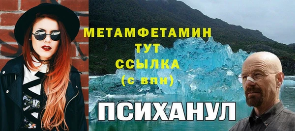 ГАЛЛЮЦИНОГЕННЫЕ ГРИБЫ Балахна