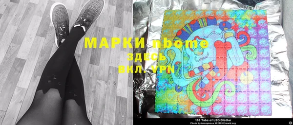 ГАЛЛЮЦИНОГЕННЫЕ ГРИБЫ Белоозёрский