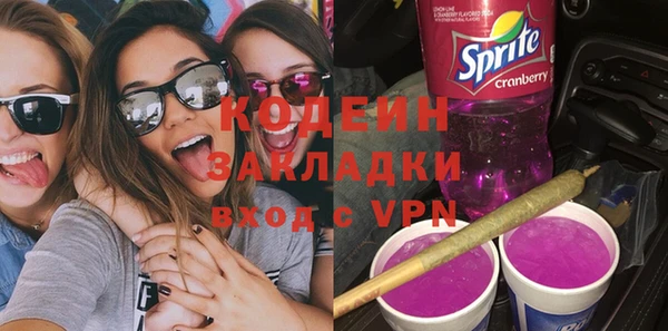 ГАЛЛЮЦИНОГЕННЫЕ ГРИБЫ Белоозёрский