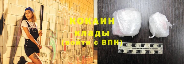 МДПВ Белокуриха
