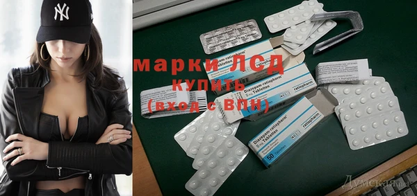 ГАЛЛЮЦИНОГЕННЫЕ ГРИБЫ Белоозёрский