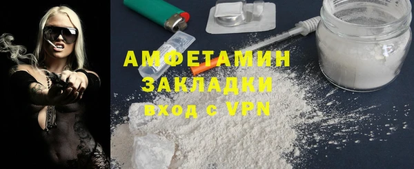 ГАЛЛЮЦИНОГЕННЫЕ ГРИБЫ Белоозёрский