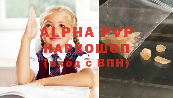 ГАЛЛЮЦИНОГЕННЫЕ ГРИБЫ Белоозёрский