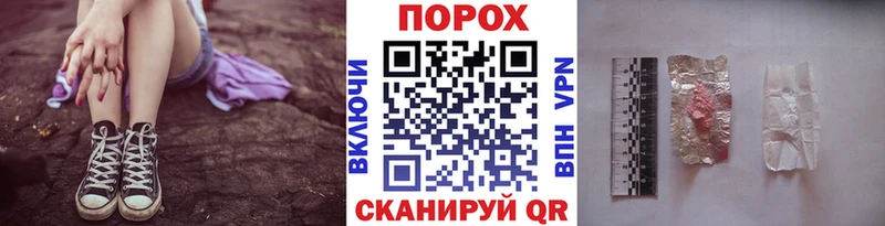 купить наркотик  Белово  МЕТАМФЕТАМИН пудра 
