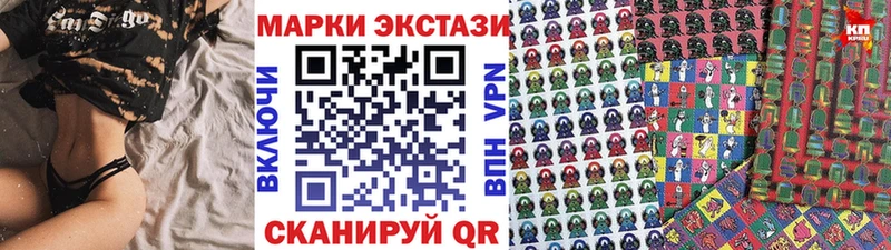 Марки 25I-NBOMe 1,5мг  сайты даркнета состав  Белово 