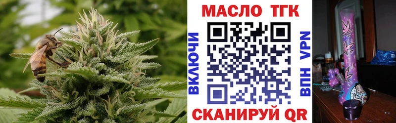KRAKEN ссылка darknet какой сайт Дистиллят ТГК жижа Белово