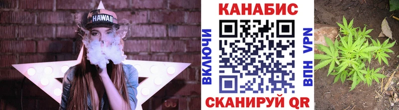 Марихуана планчик kraken маркетплейс Белово